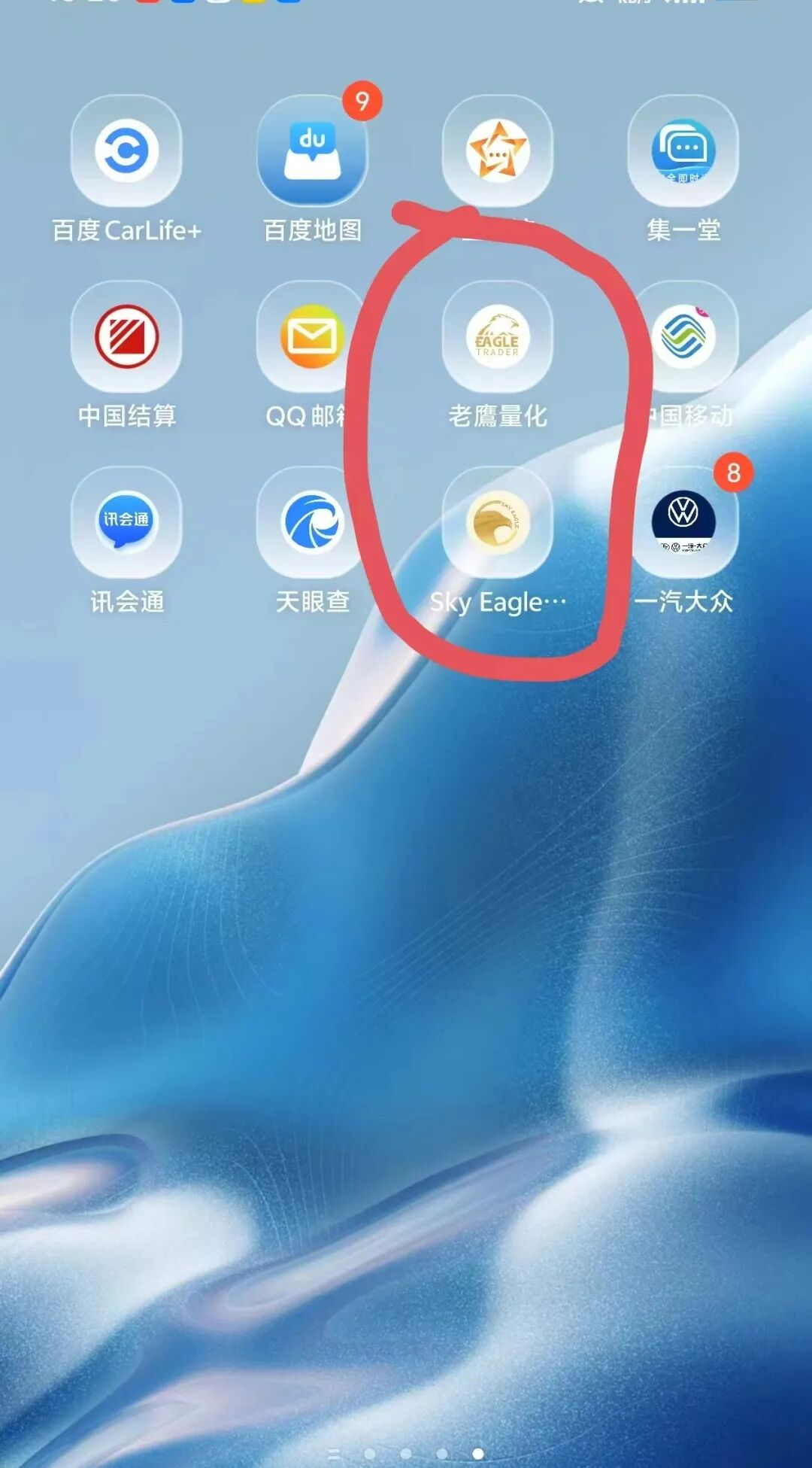 ����ֻ��ƽ���ƽ̨